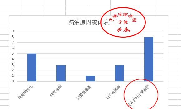 如何成为一个优秀的人(如何成为一个优秀的人的书)图2