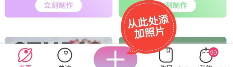 证件照的背景怎么换,证件照换背景app图6