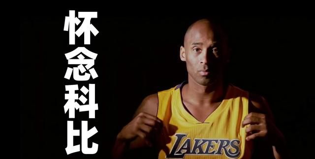 mamba out了(mamba哪些国家用得多)图2