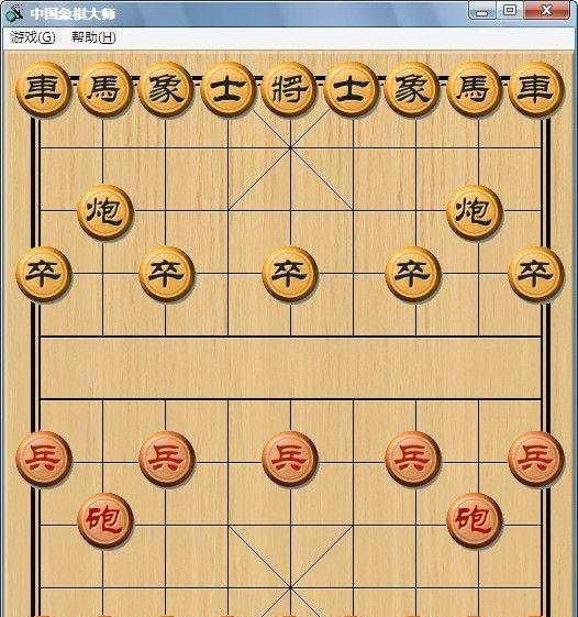 qq象棋业5是什么水平(qq象棋业八是什么水平)图2