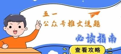 微信推文怎么写(新手微信推文怎么写)图1