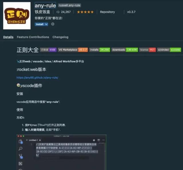 软件开发工具都有哪些(通用软件开发价格实惠)图23