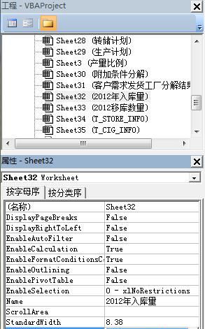 工作表的基本操作是什么图5