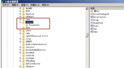 新买的固态硬盘用ahci不能装系统图5