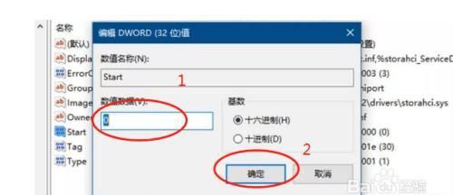 新买的固态硬盘用ahci不能装系统图6