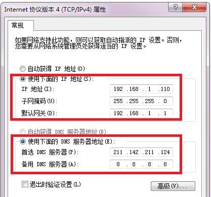 win7共享无法访问工作组计算机图1