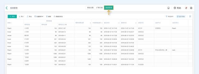 excel中多个工作表名称合并到一起图4