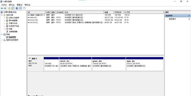 win7重装系统卡住了怎么办图2