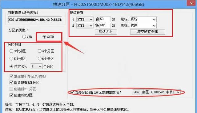 更换完固态硬盘如何装系统,如何换固态硬盘装系统图4