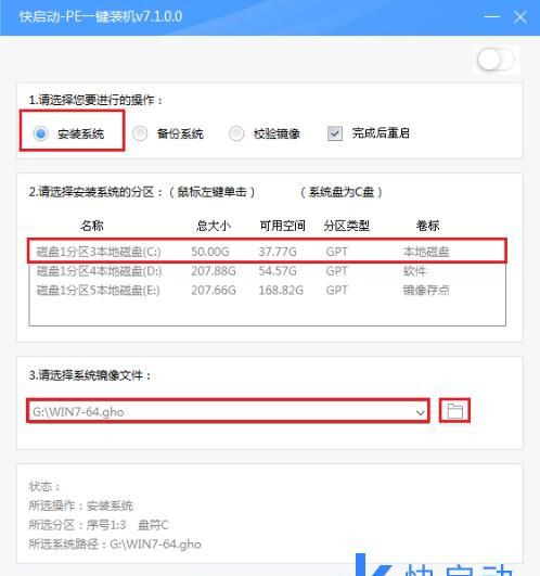 更换完固态硬盘如何装系统,如何换固态硬盘装系统图5