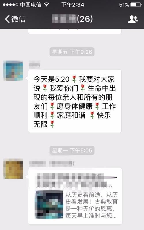 微信的其他缓存如何清理图2