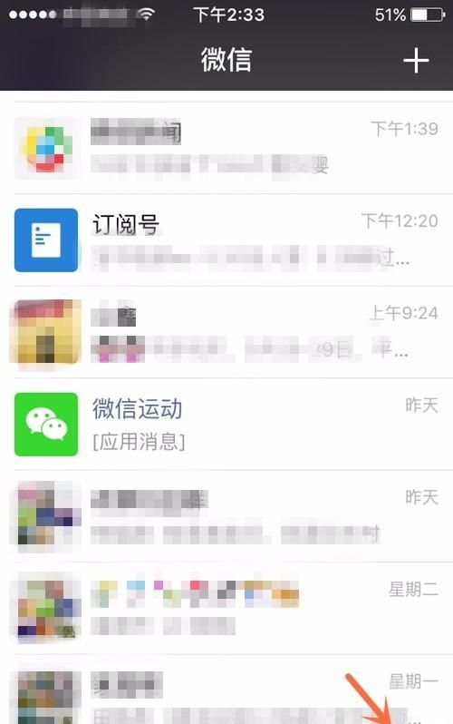 微信的其他缓存如何清理图12