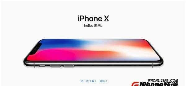 iphone8是否有必要换iphonex图3