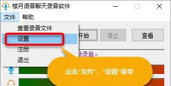 如何将微信里收藏的语音导出图4