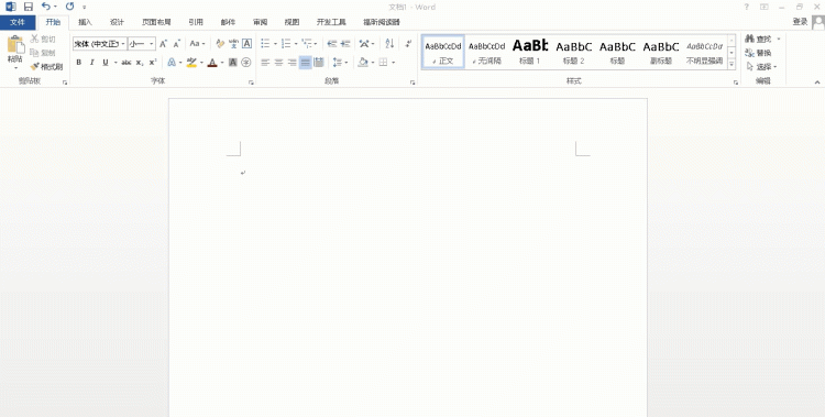 word怎么设置可以打钩的方框图4