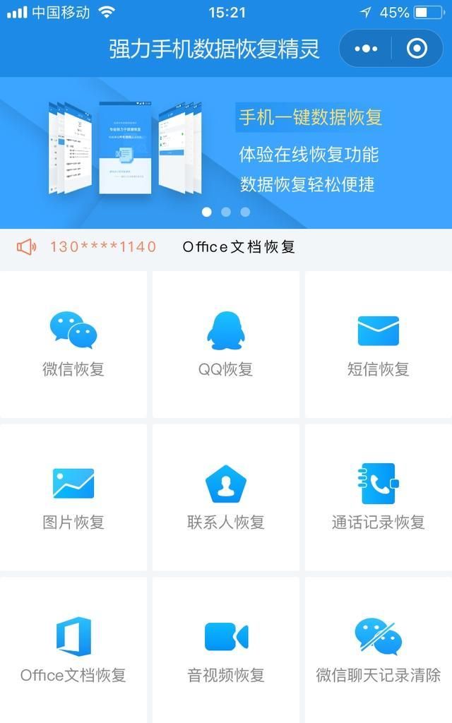 oppor9s删除的图片怎么恢复图2