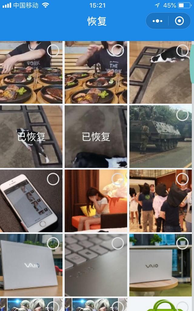 oppor9s删除的图片怎么恢复图4