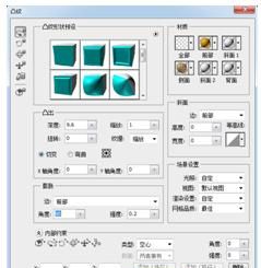 ps怎样制作3d立体字图5