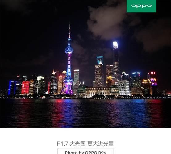 oppor9s的拍照效果如何图4