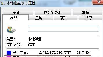 电脑怎么升级win10系统,电脑win7升级win10图2