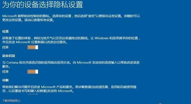 电脑怎么升级win10系统,电脑win7升级win10图12