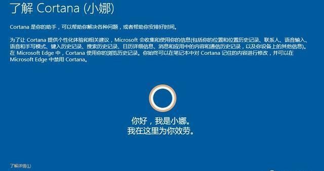 电脑怎么升级win10系统,电脑win7升级win10图13