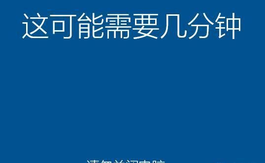 电脑怎么升级win10系统,电脑win7升级win10图14