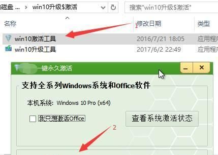 电脑怎么升级win10系统,电脑win7升级win10图17