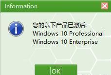 电脑怎么升级win10系统,电脑win7升级win10图18