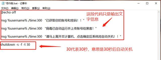 如何不让朋友玩我的电脑,如何让别人不发现我动了他的电脑图6