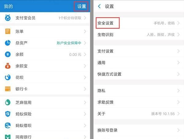 如何查看自己的微信和qq授权软件图7