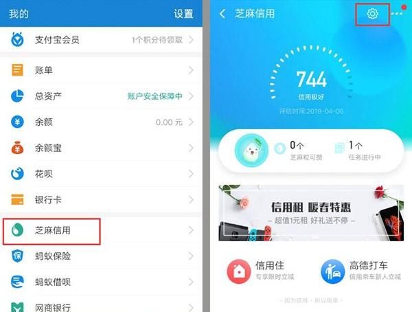 如何查看自己的微信和qq授权软件图9