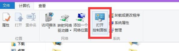 我升级了win10怎么卸载不了软件了图1