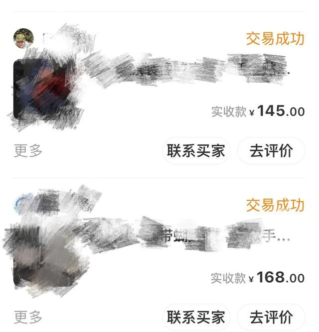 有什么副业在手机上就能做的兼职图4