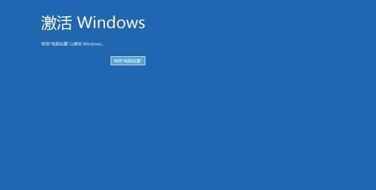 Windows激活密钥(windows激活密钥教程)图1