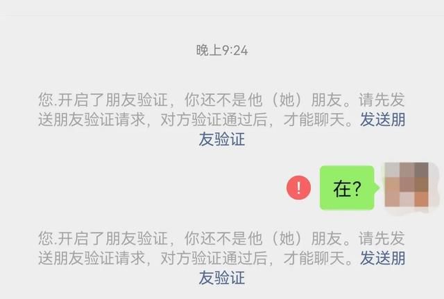 如果一个人已经把你微信删了,你会果断删除吗图3