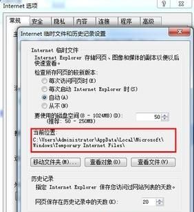 win10c盘不够用怎么办(win10c盘太小不够用怎么办)图5