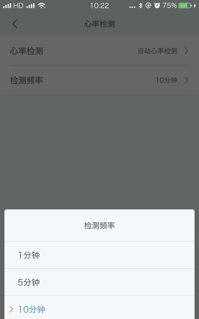 小米手环3怎么用图1