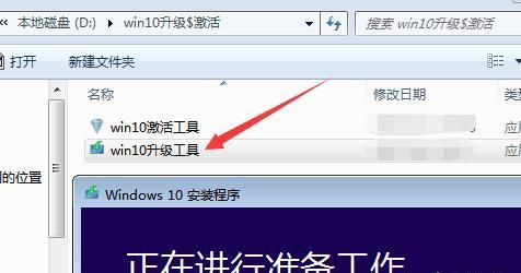 有哪些好用的win10镜像文件图3