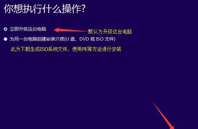 有哪些好用的win10镜像文件图5