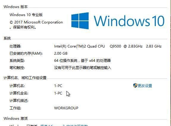 有哪些好用的win10镜像文件图16