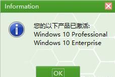 有哪些好用的win10镜像文件图18