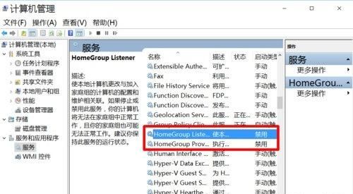 Win10系统如何优化,win10系统优化怎么操作图1