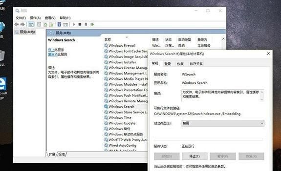 Win10系统如何优化,win10系统优化怎么操作图2