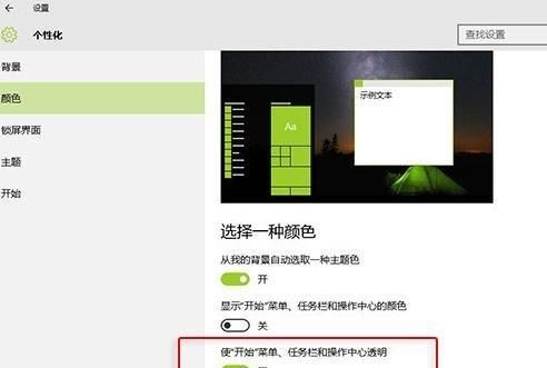 Win10系统如何优化,win10系统优化怎么操作图3