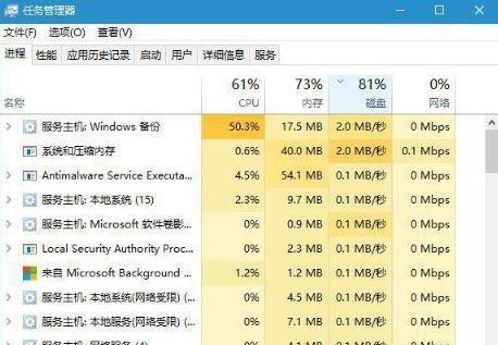 Win10系统如何优化,win10系统优化怎么操作图7