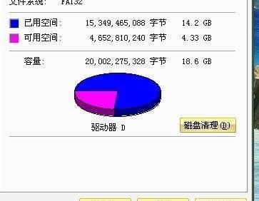 Win10系统如何优化,win10系统优化怎么操作图8