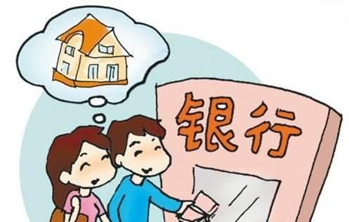 个人怎么申请住房公积金(北京住房公积金提取申请)图1