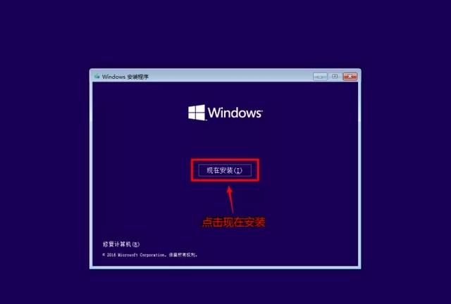 苹果电脑macbook如何安装双系统图8