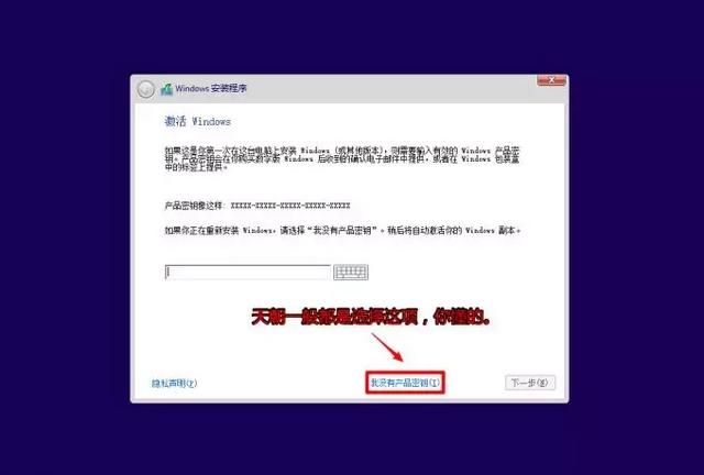 苹果电脑macbook如何安装双系统图9